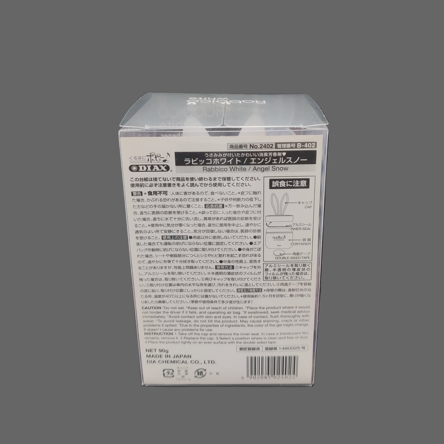 Rabbico (White) Air Freshener - Angel Snow