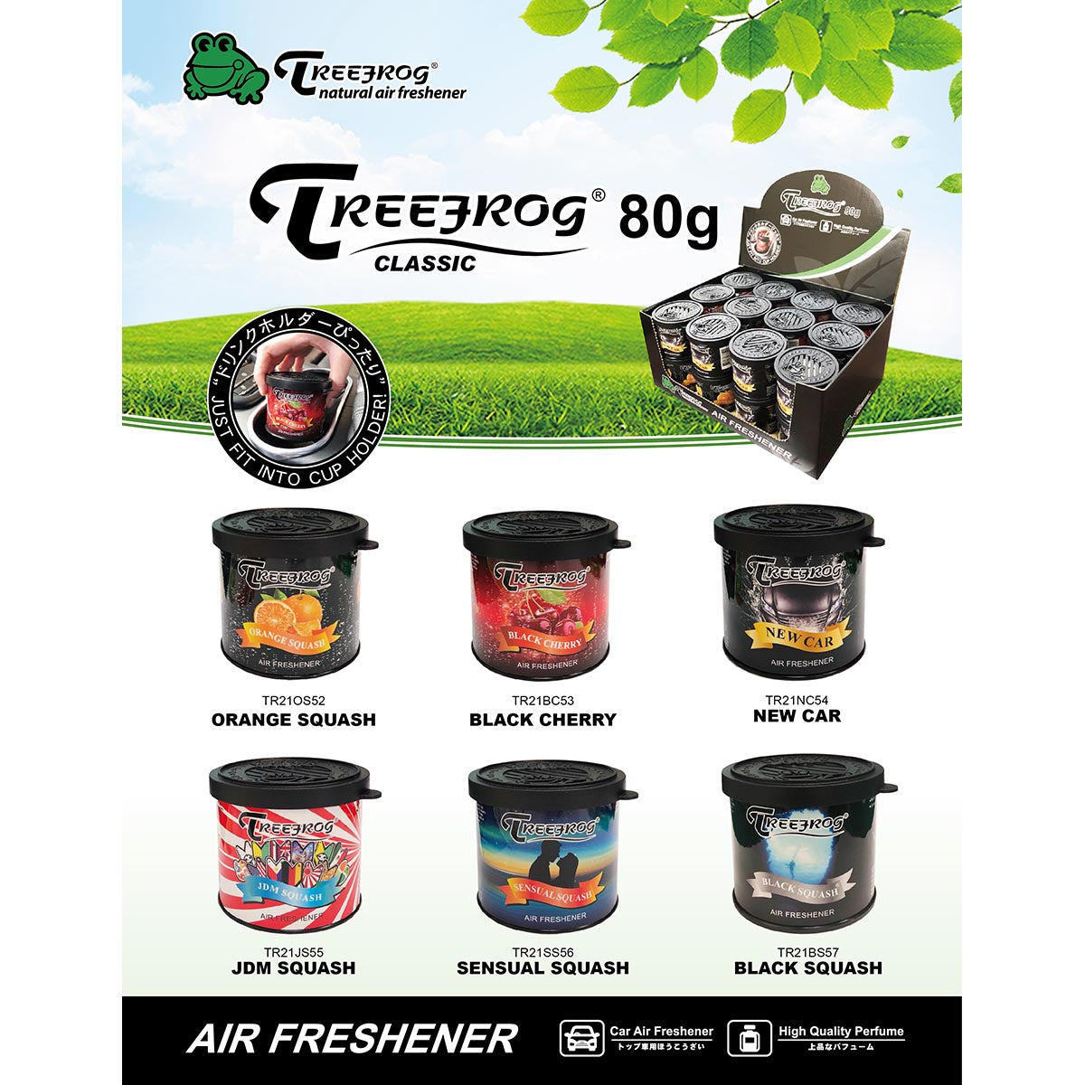 TREEFROG GEL CAN - NEW CAR