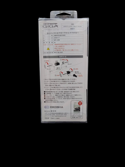 EIKOSHA Air Spencer GIGA (Air Vent)
