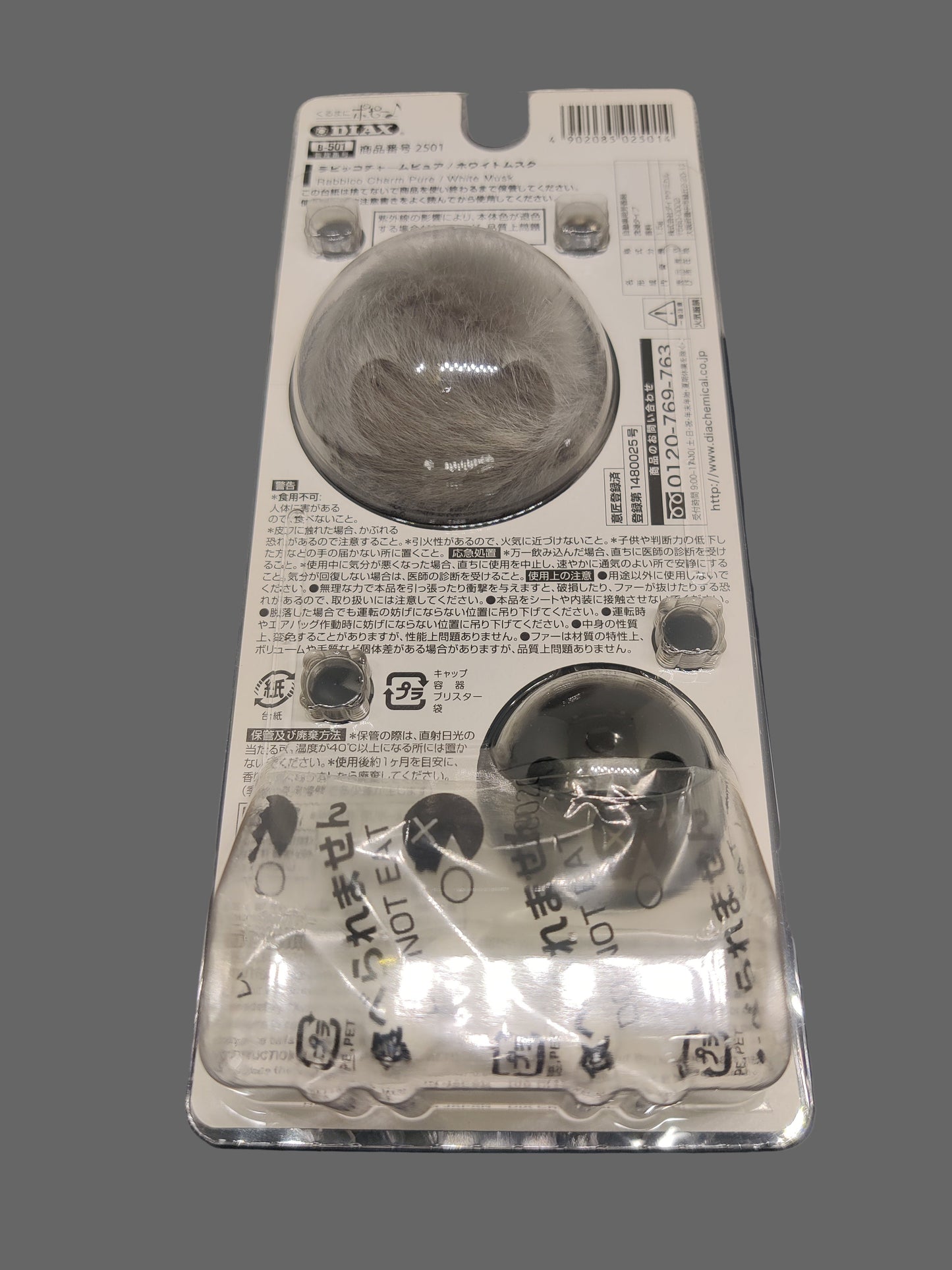 Rabbico Charm Pure (Hanging) - White Musk