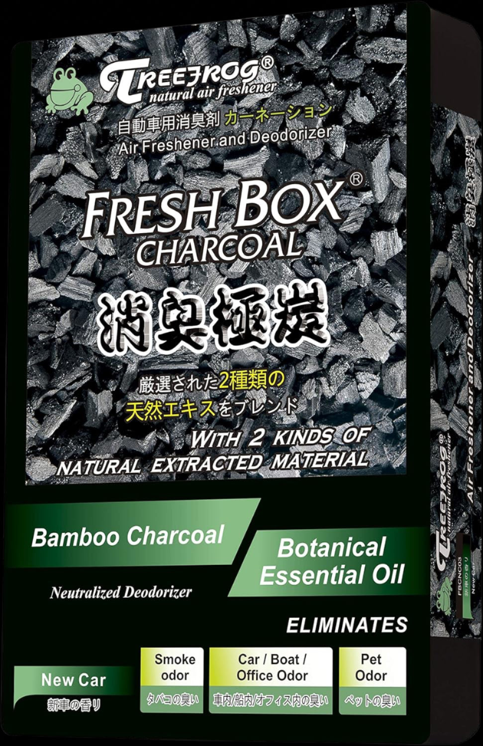 TREEFROG FRESHBOX CHARCOAL - NEW CAR