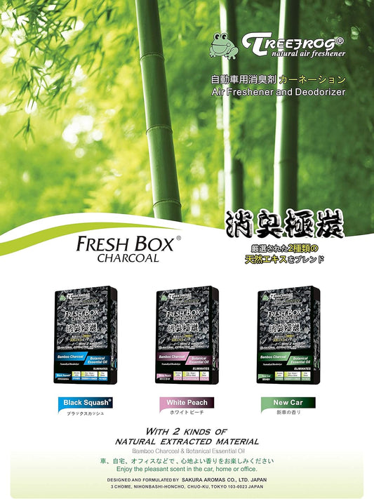 TREEFROG FRESHBOX CHARCOAL - BLACK SQUASH