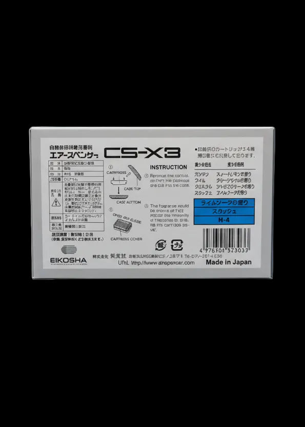 EIKOSHA Air Spencer CS-X3