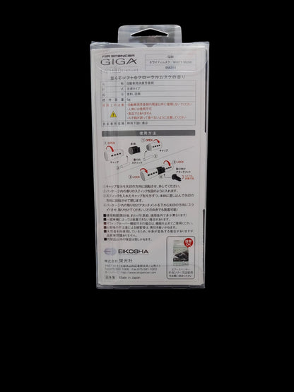 EIKOSHA Air Spencer GIGA (Air Vent)