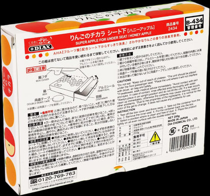 POPPY SUPER APPLE - HONEY APPLE