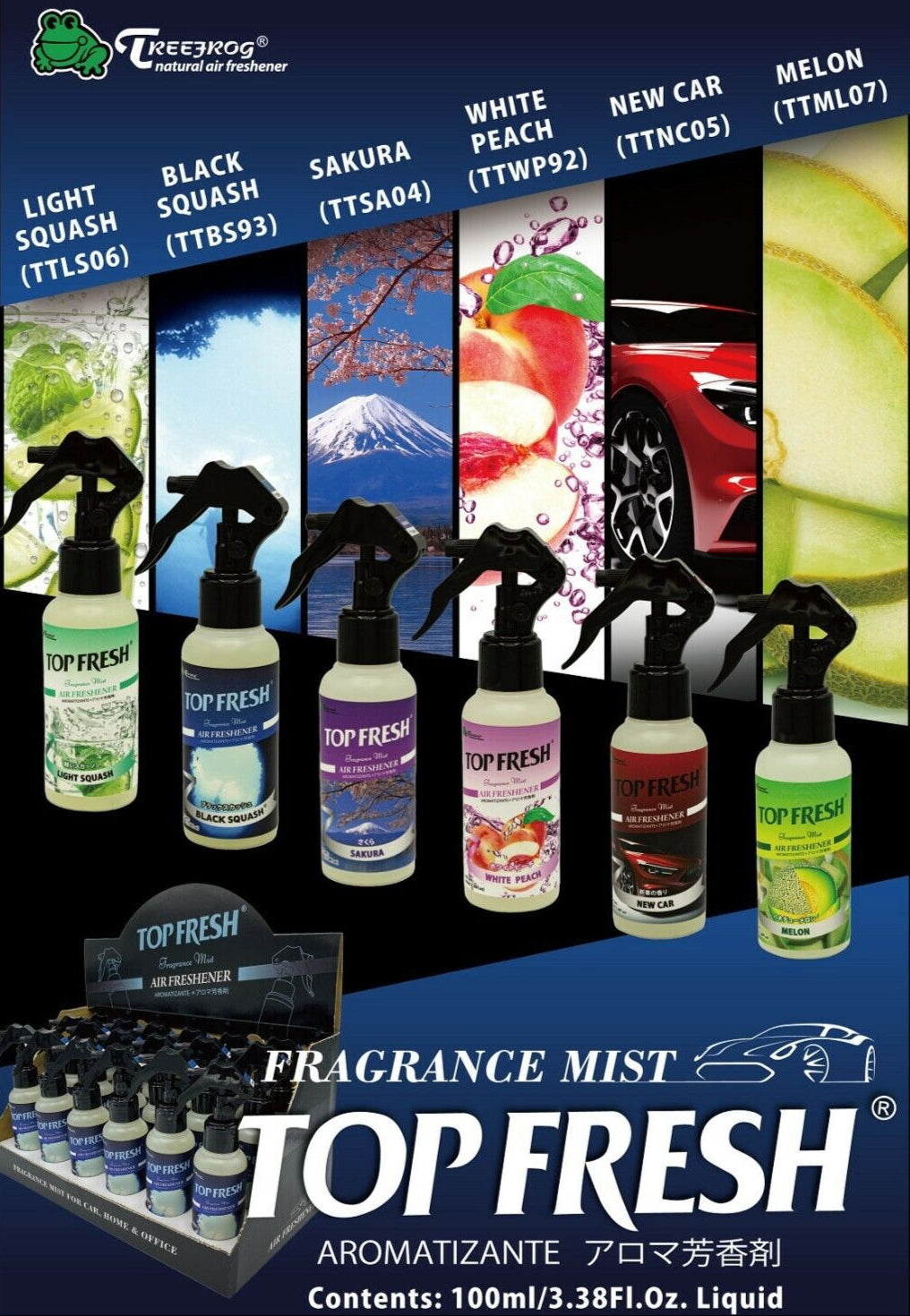 TREEFROG TOP FRESH FRAGRANCE MIST - SAKURA