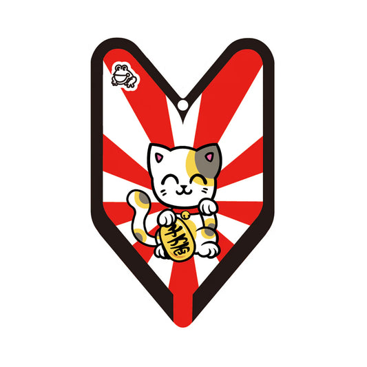 TREEFROG WAKABA / YOUNG LEAF - LUCKY CAT ICE SQUASH