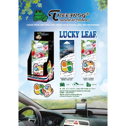 TREEFROG WAKABA / YOUNG LEAF - KOREISHA NEW CAR X