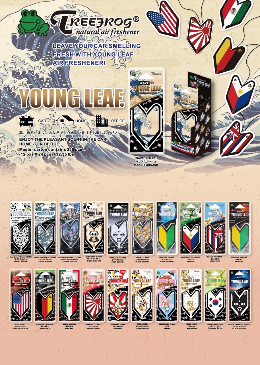 TREEFROG WAKABA / YOUNG LEAF - PANDA J9 BLACK SQUASH